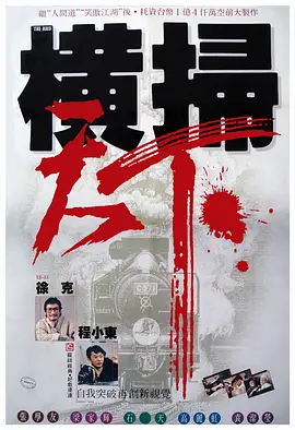 日韩精品在线播放