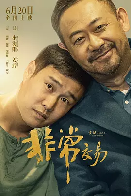 伊人久久综合谁合综合久久