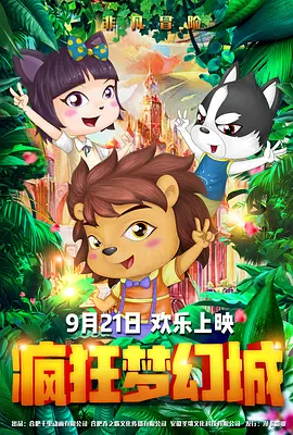 国产精品亚洲欧美在线播放