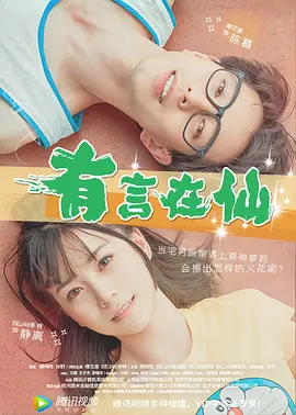 国产婷婷一区二区在线观看