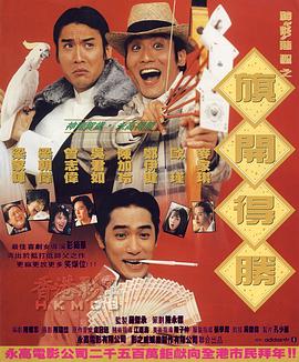 午夜伦伦电影理论片费看