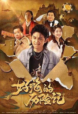 事物的秘密在线免费观看
