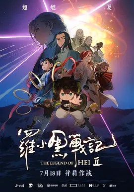 国产午夜在线视频