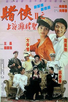美女搞鸡视频
