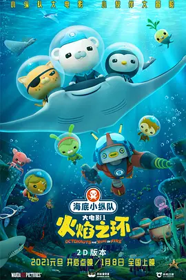《四位少妇按摩记》电影