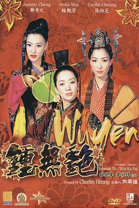 日本女优激情视频