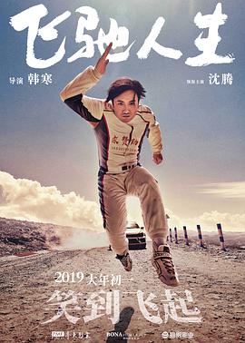 亚洲人成7777