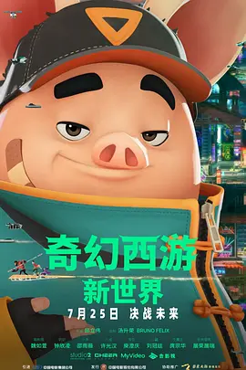 天色噜噜噜噜