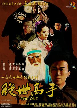 亚洲欧美激情视频