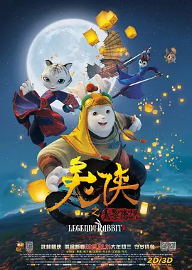 久久午夜羞羞影院免费观看