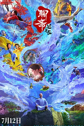年轻的小子三级