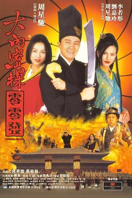 国产男人午夜视频在线观看