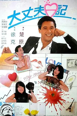 日本艳母