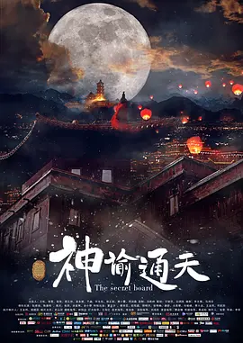 爱爱调教