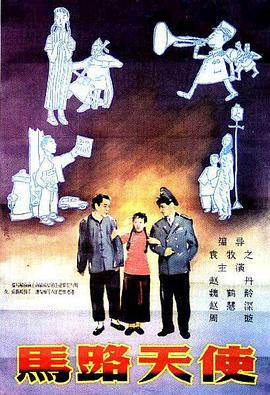 黑白配免费观看