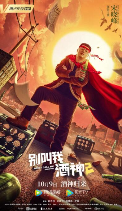 国产成人悠悠影院