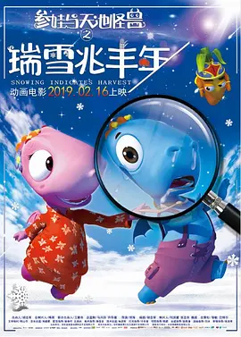 外来的大婶