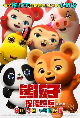 草莓视频丝瓜在线观看丝瓜18