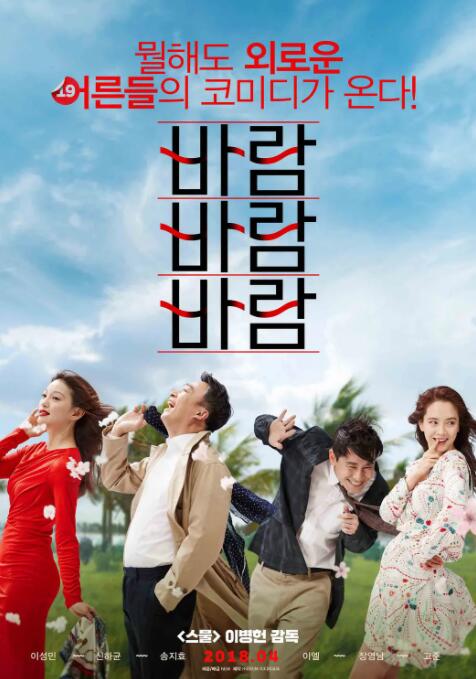 nahimic conpanion是什么软件