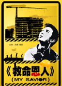 欧美ab在线视频