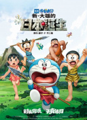 经典番号