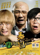干的我好爽