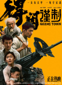 一级特黄aaa大片