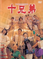 道日本一本草久