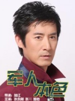 成人涩
