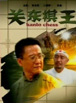 一本久道久久综合婷婷