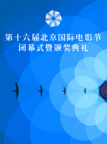 公车上拨开被内裤进入的小说