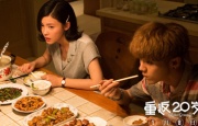 被邻居侵犯的波多野百合