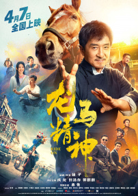 一区二区三区91