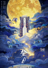 成年人福利