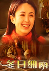另类中文