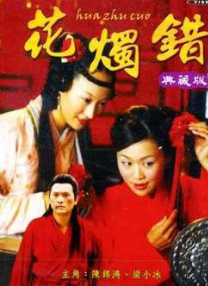 五月婷婷色综合
