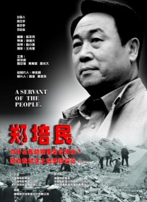 海角社区中文字幕