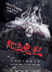 偷香高手完整版免费观看