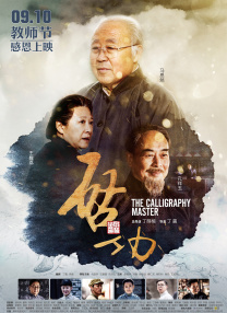 婷婷午夜激情