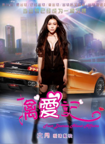 黄蓉杨贵妃