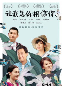 国产男人的天堂