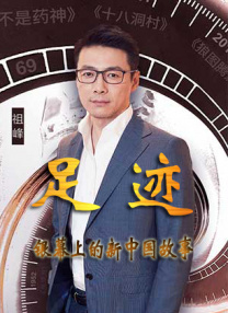 国产第一福利