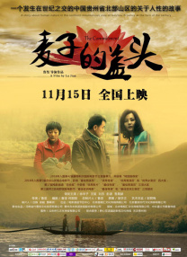 丝袜美腿在线观看
