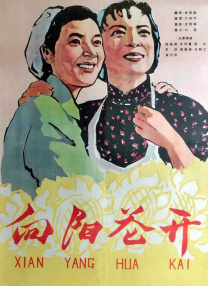 欧美一区深夜视频