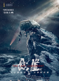 日韩中文一区二区三区