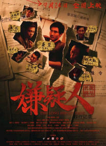 综合久久av