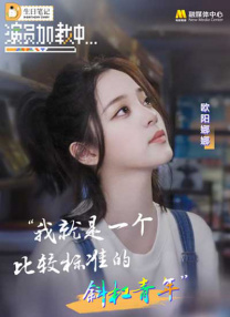 ed2k 女