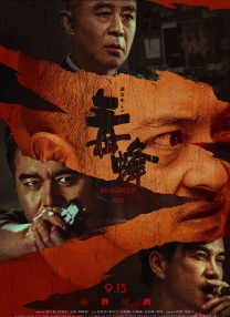 精品新一区二区三区四区